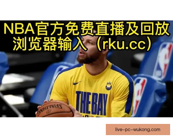 直播吧NBA JRS精彩赛事直播与最新篮球资讯全面呈现